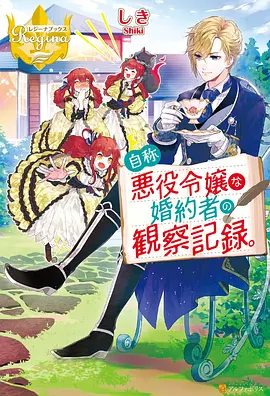 辉夜大小姐想让我告白动画卡片配图