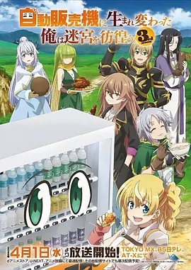 时光代理人排行配图