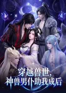 极光下的露营帐篷图集画面