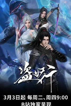 雪峰之巅的少女背影图集画面